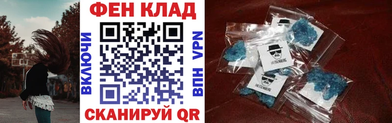 как найти наркотики  Беслан  блэк спрут сайт  Амфетамин Розовый 