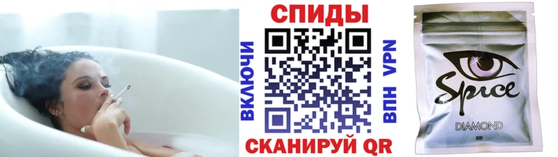 Бутират BDO  Беслан 