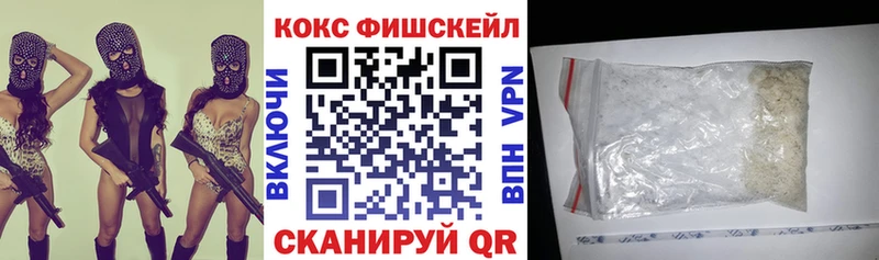 COCAIN Эквадор Беслан