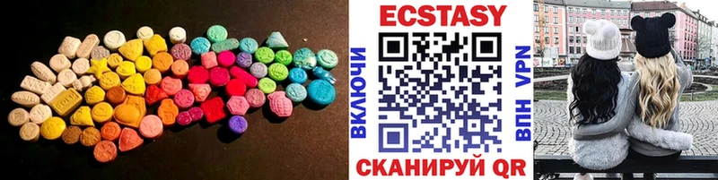 ЭКСТАЗИ Philipp Plein Беслан