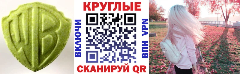 Ecstasy XTC  Беслан 