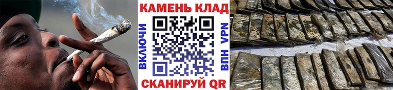 ГАШ Cannabis  сколько стоит  Беслан 