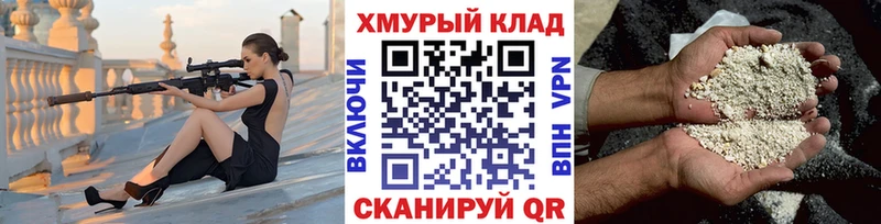 где купить наркоту  Беслан  ГЕРОИН Афган 