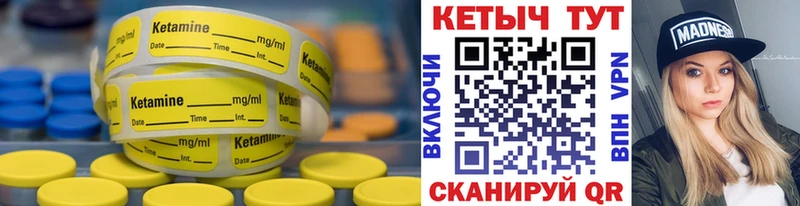 ОМГ ОМГ сайт  Беслан  КЕТАМИН ketamine 