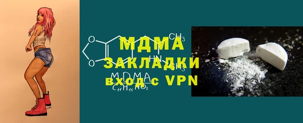 MDMA Алзамай