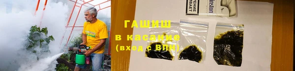 метамфетамин Алексин
