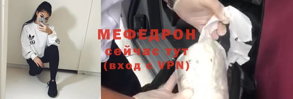 амф Сафоново