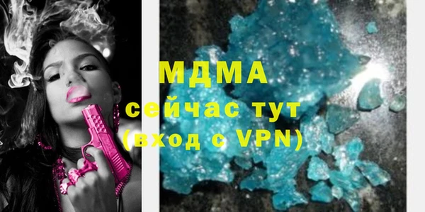 метамфетамин Алексин