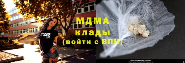 метамфетамин Алексин