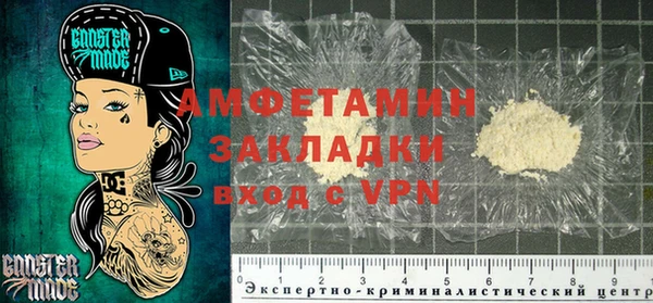 метамфетамин Алексин
