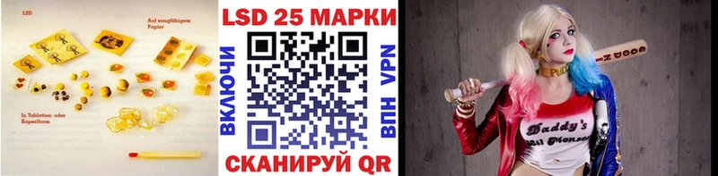 ЛСД экстази кислота kraken как войти Беслан