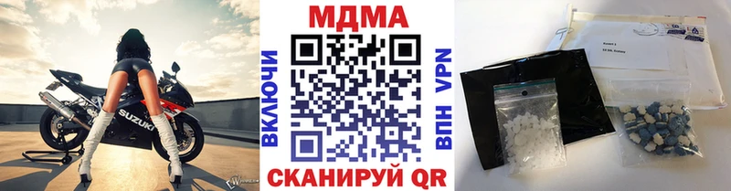 MDMA VHQ  Беслан 
