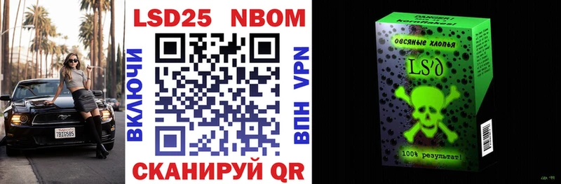 Наркотические марки 1500мкг где купить Беслан