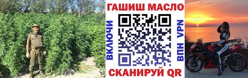 shop наркотические препараты  kraken сайт  Беслан  Дистиллят ТГК THC oil 