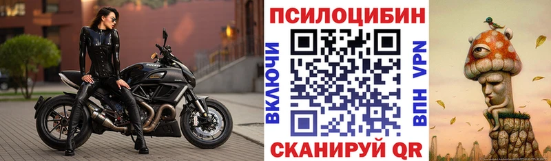 Галлюциногенные грибы мухоморы  Беслан 